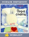 My Wishlist - olya31