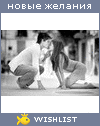 My Wishlist - olya_lyalya