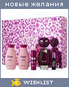 My Wishlist - olyaholmes