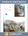 My Wishlist - onelittlehuangdi