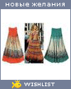My Wishlist - ooby_dreams