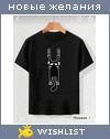 My Wishlist - ooshka