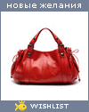 My Wishlist - orhid_80