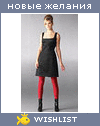 My Wishlist - osia