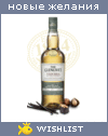 My Wishlist - ottos_singlemalts