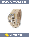 My Wishlist - ovc_pozitiv