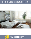My Wishlist - p_alina