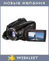 My Wishlist - paul444