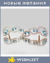My Wishlist - pavelurv