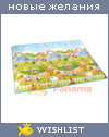 My Wishlist - pedanos