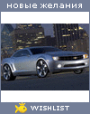 My Wishlist - peter_k