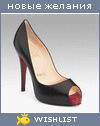 My Wishlist - pieni_lintunen