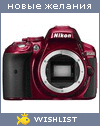 My Wishlist - pipen