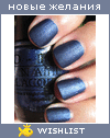My Wishlist - polishes