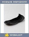 My Wishlist - polosina