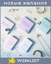 My Wishlist - polyalya