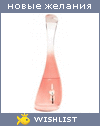My Wishlist - poodik