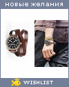 My Wishlist - prascovja