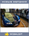 My Wishlist - princess_of_hip_hop