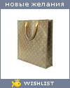 My Wishlist - principessarussa