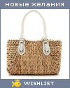 My Wishlist - proklushina7