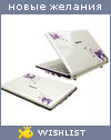 My Wishlist - prosto_arina