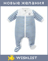 My Wishlist - purpur_baby