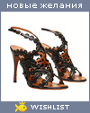 My Wishlist - purrr