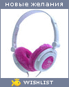 My Wishlist - pusha_06