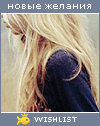 My Wishlist - pussycat_833