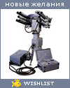 My Wishlist - r00to