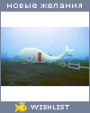 My Wishlist - radioradio