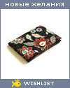 My Wishlist - raisa1502