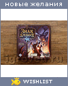 My Wishlist - raptor_mvk