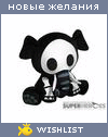 My Wishlist - ratatuille