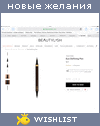 My Wishlist - raven_snork