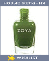 My Wishlist - rebekka