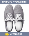 My Wishlist - rebeld