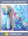 My Wishlist - reloynafo