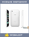My Wishlist - renata_shept