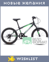 My Wishlist - rfweb