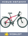 My Wishlist - rhfcfdxtu
