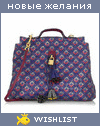 My Wishlist - rho