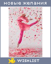 My Wishlist - rina001