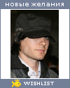 My Wishlist - rinok