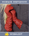 My Wishlist - risha150583