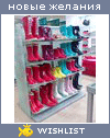 My Wishlist - risuy