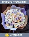 My Wishlist - rita_jasinowska