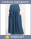 My Wishlist - ritami