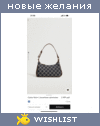 My Wishlist - ritavasilenko97